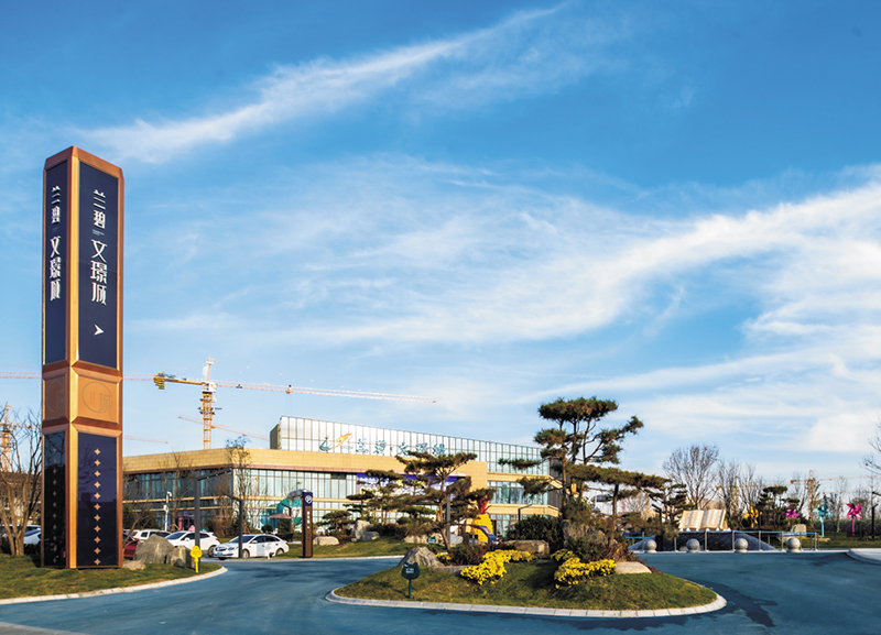 碧桂園城市花園